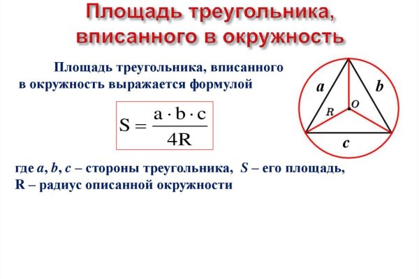 Ссылки кракен 2024