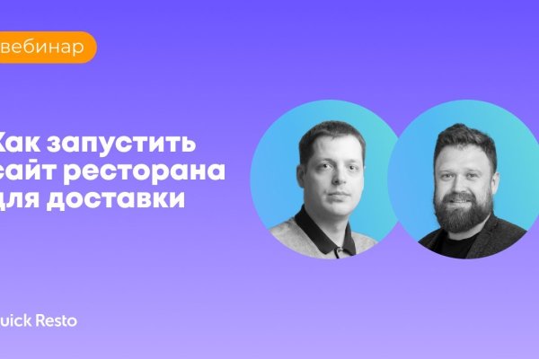 Что продает маркетплейс кракен