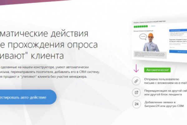Кракен 17