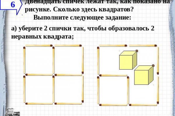 Кракен сайт