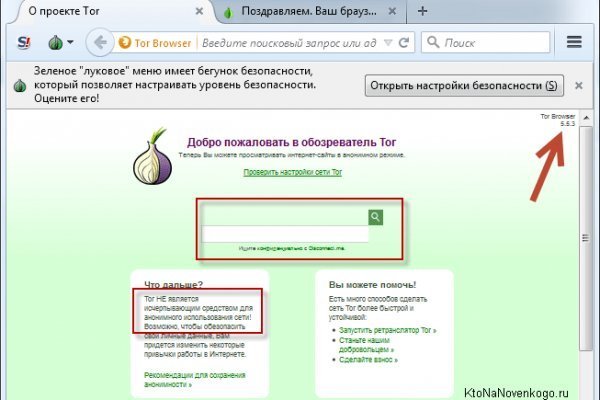 Kraken маркетплейс kr2web in