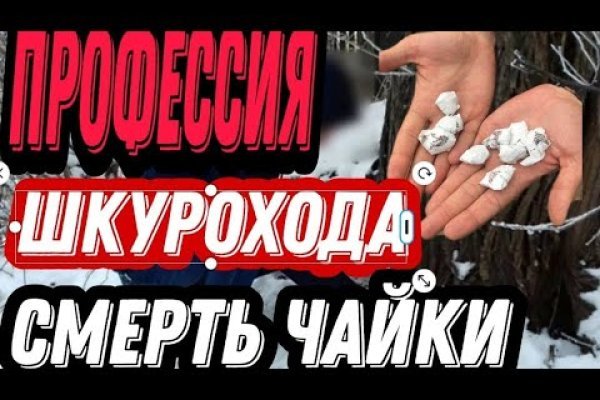 Ссылка на кракен официальный сайт