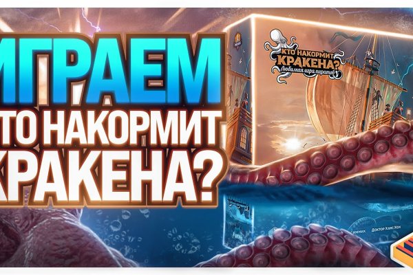 2kr kraken