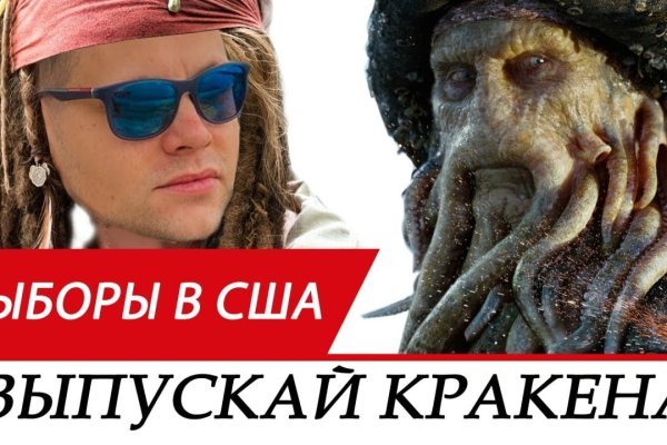 Kraken 2 зеркало